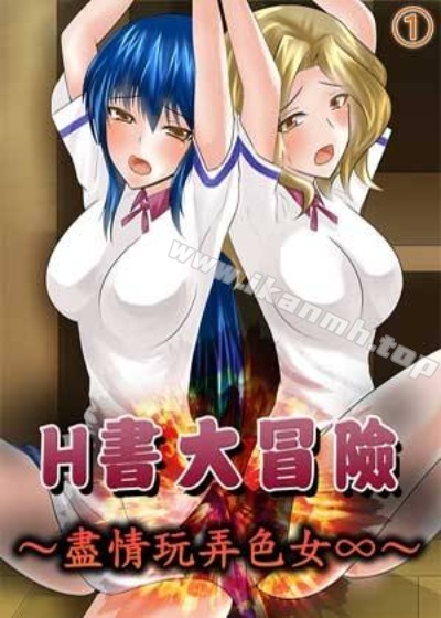 全职高手 封面